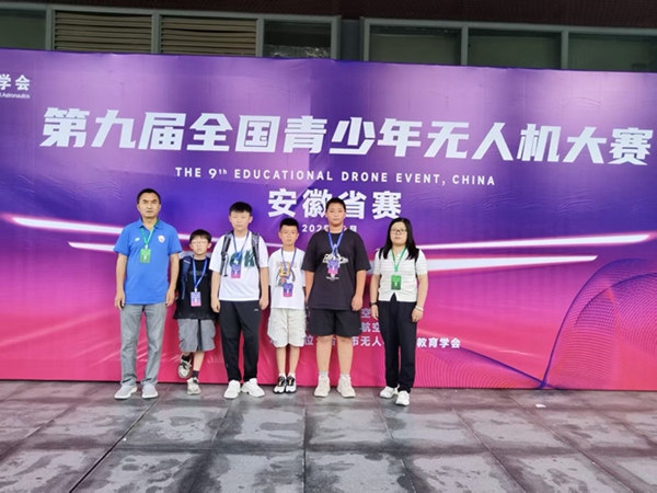 舒城少年展翅翱翔 无人机省赛载誉而归001.jpg